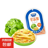 重庆榨菜特产50g装即食咸菜清淡下饭腌制菜涪陵 餐餐想零添加榨菜丝30g*1袋