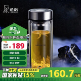 希诺抗菌玻璃杯双层商务办公车载水杯男高档泡茶杯子XN-9303 360mL