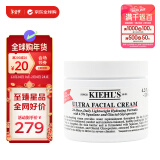 科颜氏（Kiehl's）高保湿面霜125ml 补水保湿滋润修护第三代生日礼物女新年礼物