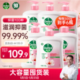 滴露（Dettol）抑菌洗手液滋润500g*6 家庭装儿童消毒无酒精温和护手