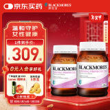 澳佳宝Blackmores 月见草油精华软胶囊190粒*2瓶 缓解经期不适 澳洲进口