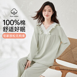 顶瓜瓜顶呱呱睡衣女纯棉春夏V领长袖可外穿家居服套装女海盐薄荷165