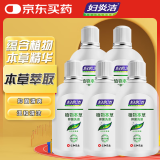 妇炎洁 妇炎洁植物本草抑菌洗液380ml*5瓶女性妇科私处护理去痒清爽