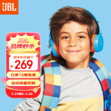 JBL JR300BT 头戴式无线蓝牙儿童益智耳机 低分贝降噪带麦克风英语网课在线教育学习听音乐耳机 蓝色