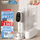 倍世（BWT）家用即热直饮净水器 加热式台面净饮一体机 台式免安装RO反渗透过滤饮水机净水机茶吧机 畅享系列 【现货】WD22ARO75W
