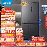 美的（Midea）471升十字对开四开门电冰箱家用风冷无霜一级能效双变频超薄超大容量BCD-471WSPZM(E)