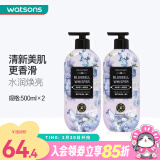 菲诗小铺（THE FACE SHOP）菲诗小铺维A醇香氛沐浴露  新旧包装随机发货 风铃细语 500ml*2