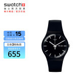 斯沃琪（Swatch）瑞士手表 原创系列 炫酷纯黑2.0 开学礼物夜光夜光石英表SO29B704