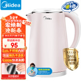 美的（Midea）电水壶热水壶电热水壶食品级316L不锈钢 烧水壶家用1.7升大容量开水壶MK-HJ1705-PRO