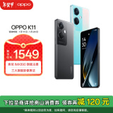 OPPO K11 政府国家补贴 索尼旗舰主摄 100W闪充 骁龙芯 12GB+512GB 月影灰 安卓游戏智能学生5G手机