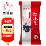 五粱红红豆500g东北赤小豆杂粮营养红豆粥红豆沙粗粮赤豆