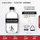 卡尔文克雷恩（Calvin Klein）ck everyone香水 众我中性香水50ml 节日礼物送男女友生日礼物