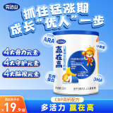 完达山赢在高 儿童成长骨骼发育配方牛奶粉乳铁蛋白 138g罐装 3周岁以上