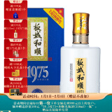 板城和顺1975 38度 低度 450ML 浓香型白酒 纯粮食白酒（无手提袋） 38%vol 450mL 1瓶