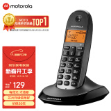 摩托罗拉（Motorola）数字无绳电话机 无线座机 子母机单机 有背光 才清晰 办公家用 来电显示 三方通话 C1001XC(黑色)