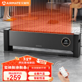 艾美特（AIRMATE）取暖器/电暖器/暖风机/电暖气片家用/烤火炉 客厅浴室防水智能温控遥控定时全屋升温