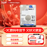 西部数据（WD）500GB 笔记本机械硬盘 WD Blue 西数蓝盘 SATA 5400转128MB 7mm 2.5英寸WD5000LPZX