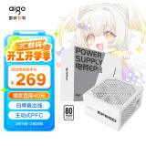 爱国者（aigo）额定650W EP650  白色 机箱电脑电源(80Plus白牌/主动式PFC/支持背线/大单路12V）