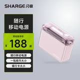 闪极（Sharge）【3C认证】随行苹果16充电宝PD20W快充便携1万毫安可上飞机移动电源适用iPhone15华为小米14送女友 「随行」充电宝【樱花粉】