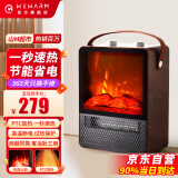 WeWarm取暖器仿真火焰壁炉电暖器家用室内外大面积电热速热暖风机取暖器