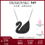 施华洛世奇（SWAROVSKI）新年礼物Swan优雅天鹅项链女吊坠轻奢小众送女友生日礼物女 【爆款】镀白金色 (大)5347329