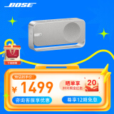 BoseSoundlink Home 音响bose音箱蓝牙特别版博士便携式家用桌面游戏户外bose音响 boss迷你小巧博世 SoundLink Home亮银色 【Bose官方授权店 全国联保】