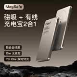 超级马3C认证【可上飞机丨薄至0.65cm】MagSafe磁吸充电宝无线快充大容量移动电源适配苹果Apple外接电池 【0.65cm超薄款】5000毫安-钛合金 【全国当日/次日达】3C认证
