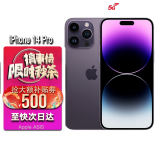 Apple【24期免息0首付】iPhone 14pro苹果14pro全网通5G手机A16 14Pro暗紫色【热销推荐】 128GB 【未激活+全网通】