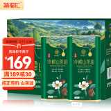 纳福汇山茶油1L*2茶油铁罐有机野山油茶籽油冷榨一级食用油礼盒 2000ml