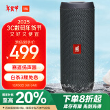 JBL FLIP ESSENTIAL 2 旗舰款二代 无线蓝牙音箱 户外便携音响 低音炮 IPX7防水 桌面音响 黑色