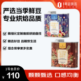 One's Member花魁200g+曼特宁200g咖啡豆 2罐组合装