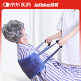 秝客（lefeke）起身辅助带 瘫痪病人侧卧翻身固定带  卧床老人孕妇起身辅助器
