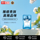 VERSACE范思哲香水绅情男士30ml 木质香调 淡香水 节日礼物侯明昊同款