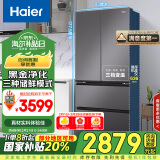 海尔（Haier）468升多门四开门法式电冰箱家用风冷无霜一级能效变频官方正品家电国家补贴20%BCD-468WGHFD5DSMU1