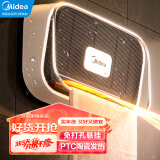 美的（Midea）取暖器浴室暖风机家用电暖器电暖气片卫生间浴霸办公室两用制热小太阳防水速热节能电暖风 经典款HFY20Y