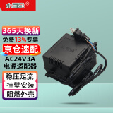 小耳朵AC24V3A球机交流电源适配器220V转AC24V稳压器开关电源摄像头室内 HMQ-SM2403