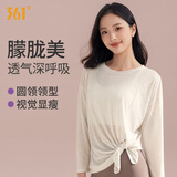 361°瑜伽服女薄款运动上衣宽松透气长袖罩衫专业普拉提训练健身服