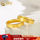 中国黄金（CHINA GOLD）黄金戒指光面钻纹硬金素圈戒指情侣对戒金戒指生日礼物女 16号圈/约1.4g