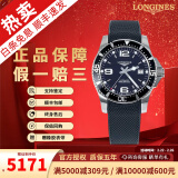 【二手99新】全套浪琴康卡斯 LONGINES男表运动系列潜水手表瑞士十大名表自动机械二手奢侈品腕表 单表 41黑盘L3.742.4.56.6后配胶带扣