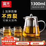 富光 茶壶茶水分离玻璃泡茶壶煮茶耐高温带滤网飘逸杯功夫茶茶具 1300ml+4杯