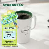 星巴克（Starbucks）杯子马克杯经典传承陶瓷咖啡杯家用搅拌杯355ml 女神节礼物