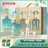 五粮液仙林生态宜品辉煌腾达 52度500ml*2瓶 礼盒装送礼佳品
