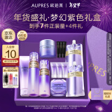 欧珀莱（AUPRES）时光锁弹润紧致水乳洁面眼霜套装 滋润型