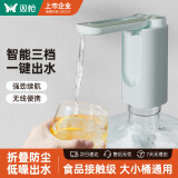 双枪抽水器桶装水办公家用饮水机电动抽水泵压水器定量可折叠浅绿色