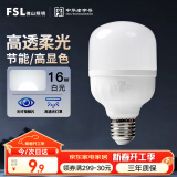 FSL佛山照明灯泡LED节能灯 大功率室内照明16WE27柱形 白光6500K