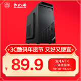 大水牛（BUBALUS）风格 商务办公台式电脑家用主机机箱（支持M-ATX/USB3.0/电源上置/手提式/带光驱位）