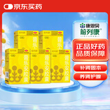 前列康 普乐安胶囊 5盒装 前列康 康恩贝普乐安胶囊0.375g*60粒 补肾固本