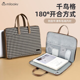 Milooky手提笔记本电脑包男女防震通勤适用华为苹果联想小新13/14英寸