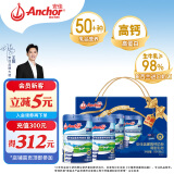 安佳（Anchor）高钙高蛋白 全脂成人奶粉900g*2罐 新西兰进口奶源礼盒