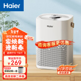 海尔（Haier）空气净化器除甲醛新房家用卧室桌面办公室小型除烟味 便携式净化器 ZKJ-G60TA1